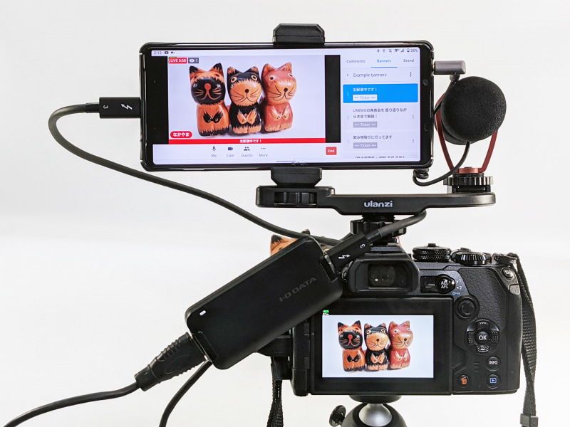 StreamYardでも高音質で配信するなら「UVCアダプター＋外付けマイク」スタイルに