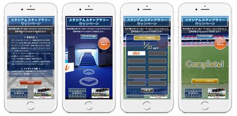 Kddi 自宅からスタジアム気分を味わえる The Blue Xr ケータイ Watch
