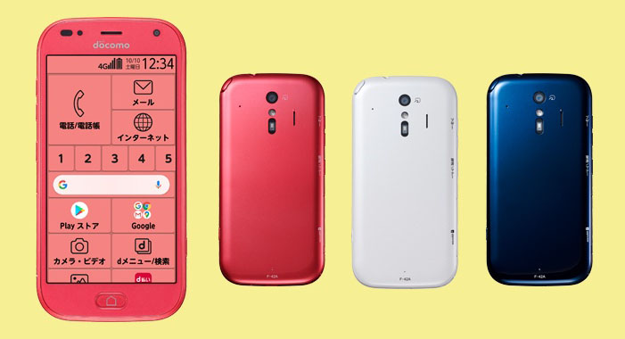 ドコモの「<a href="https://www.nttdocomo.co.jp/product/f42a/">らくらくスマートフォン F-42A</a>」はワンセグ対応のラジスマ。FM放送もワンセグも受信できる(わりと数少ない)スマートフォンのひとつだ。