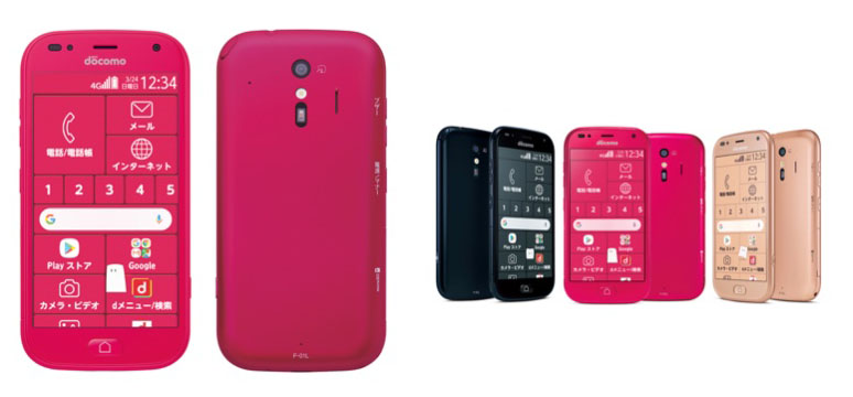 販売完了した機種だが、ドコモの「<a href="https://onlineshop.smt.docomo.ne.jp/products/detail.html?mobile-code=0049o">らくらくスマートフォンme F-01L</a>」もワンセグ対応のラジスマ。