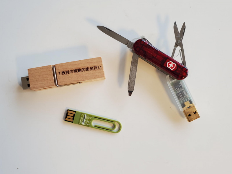 数少ない道具系、ステーショナリー系USBメモリー