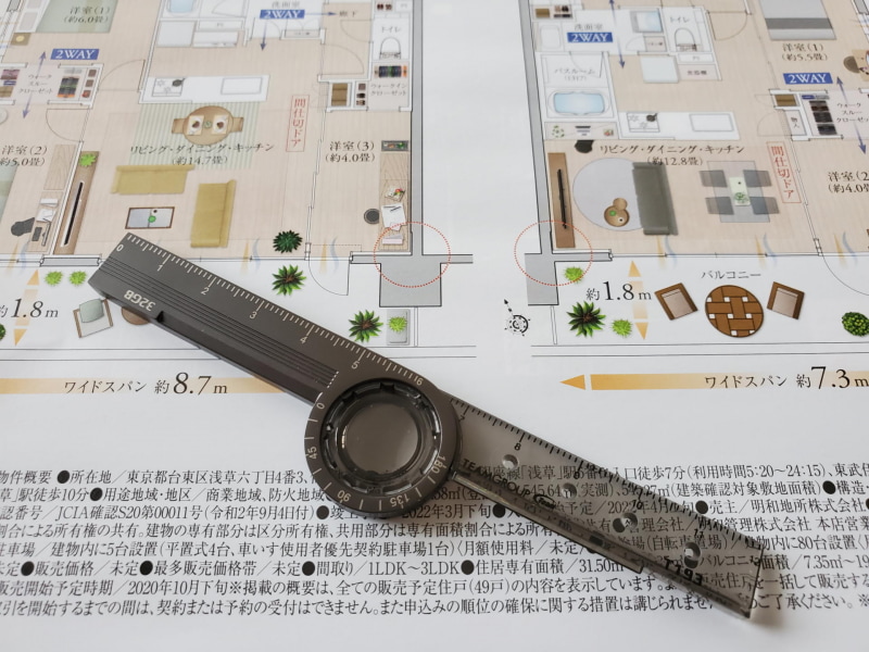 いっぱいまで広げると12㎝定規となる