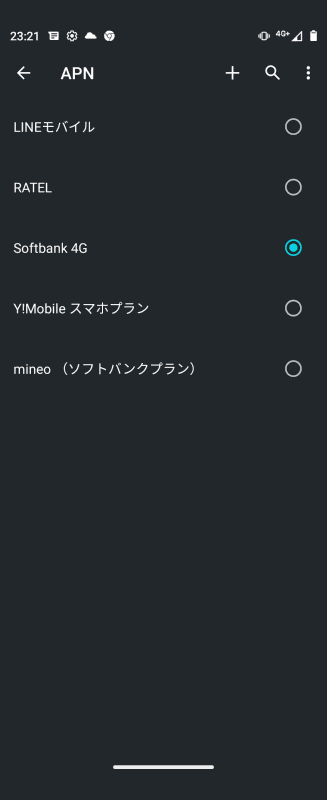 出荷時に設定されてるソフトバンク網のAPN。ワイモバイルやLINEモバイルなども登録されている