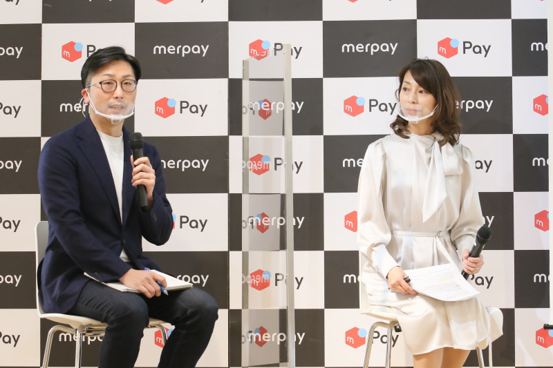 メルペイ取締役COOの山本 真人氏（左）とニッセイ基礎研究所 生活研究部 主任研究員の久我 尚子氏（右）