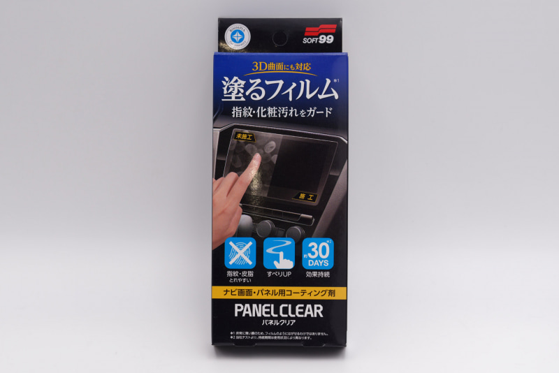 ソフト99「ルームピア パネルクリア」