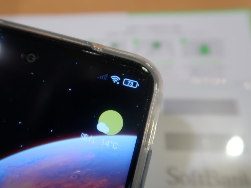 回線切替の手続きをすると、LINEモバイルのSIMカードはすぐにアンテナピクトが消えてしまった。さようなら、LINEモバイル。