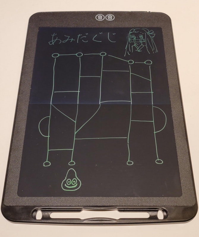 下半分のパネルだけを消去して、あみだくじをリニューアルできる