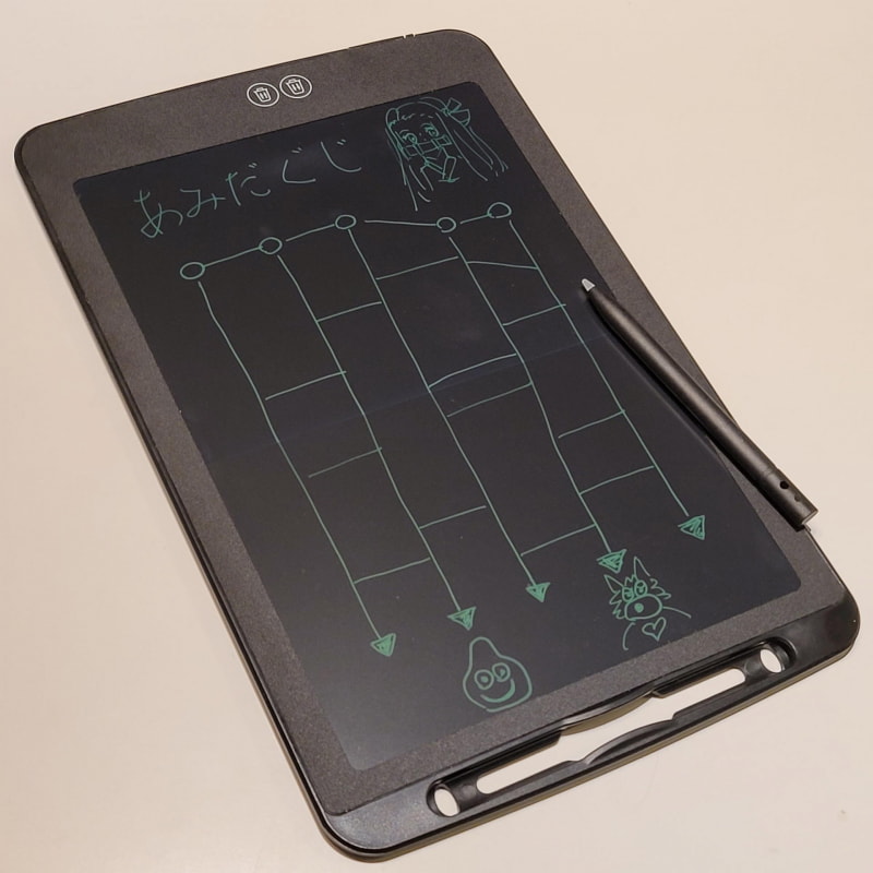 使っていて便利で楽しかったのは“あみだくじ”だった