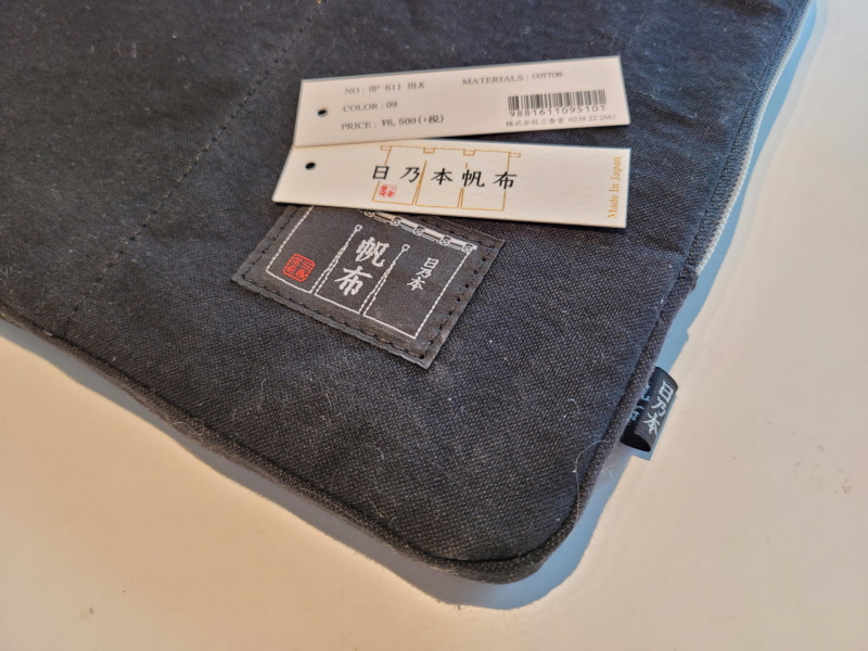 日乃本帆布は山形県米沢市に本拠地を置く帆布加工鞄の老舗だ