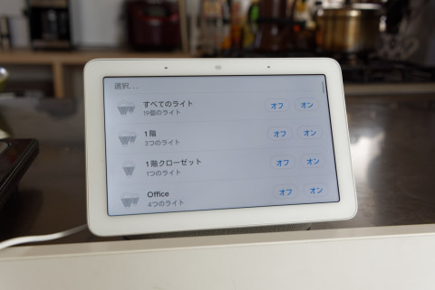 Google Nest Hub 第2世代 スマートホームディスプレイ Google Nest Hub（第2世代）」は、睡眠のトラッキングにぴったり