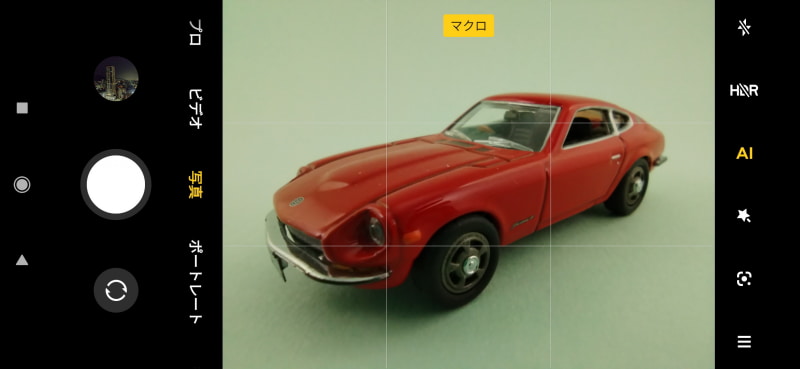 マクロで撮影するときは、AIが「マクロ」と認識する