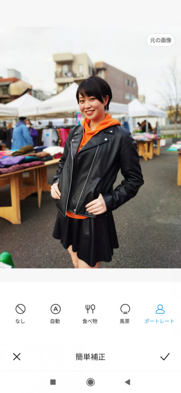 ［ギャラリー］アプリで編集も可能。被写体に応じた項目を選んで、簡単に補正ができる