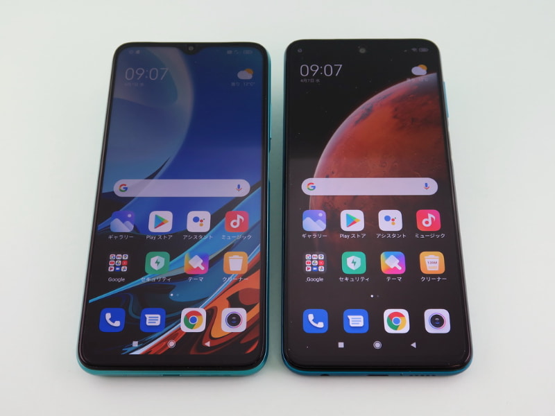 昨年発売された「Redmi Note 9S」（右）に比べ、わずかに幅が狭く、わずかに高さが長い。写真ではわかりにくいが、「Redmi 9T」（左）はやや画面が暗い