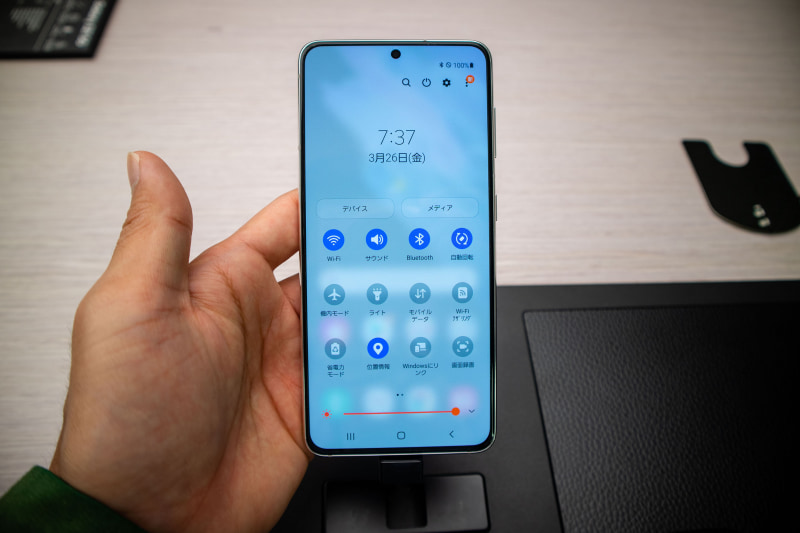 クイック設定画面