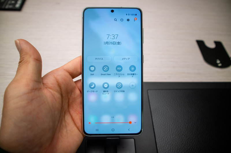 クイック設定画面