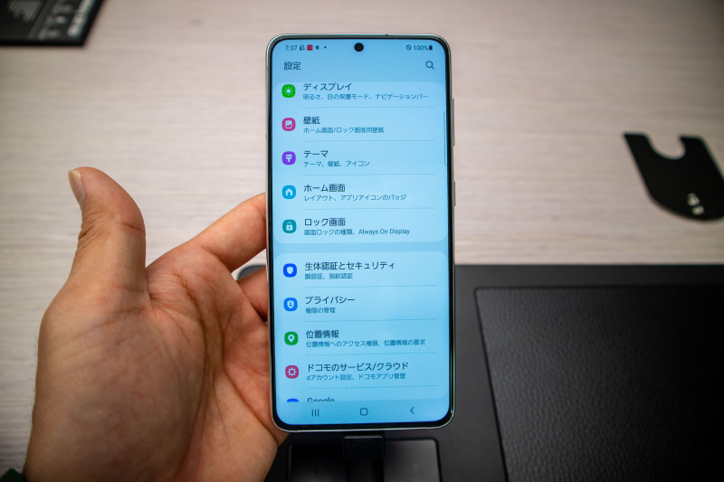 クイック設定画面