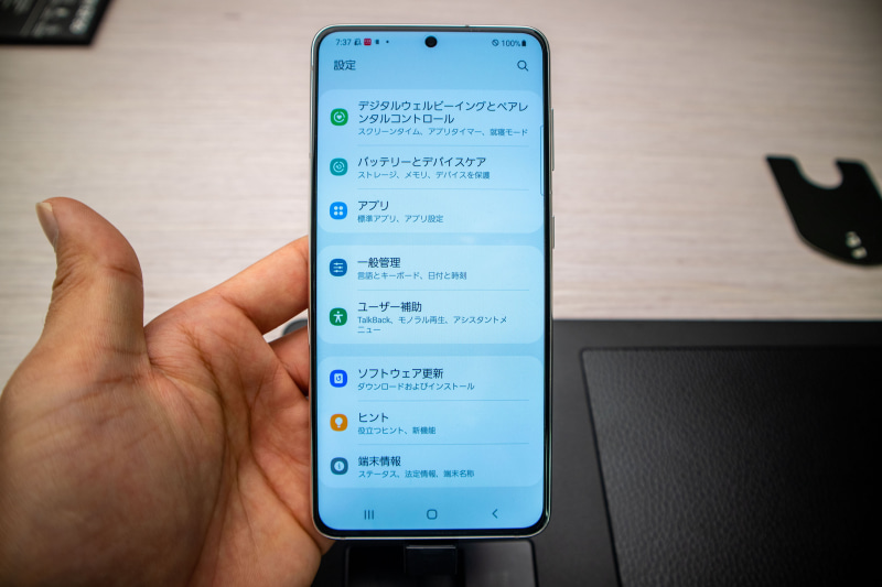 クイック設定画面
