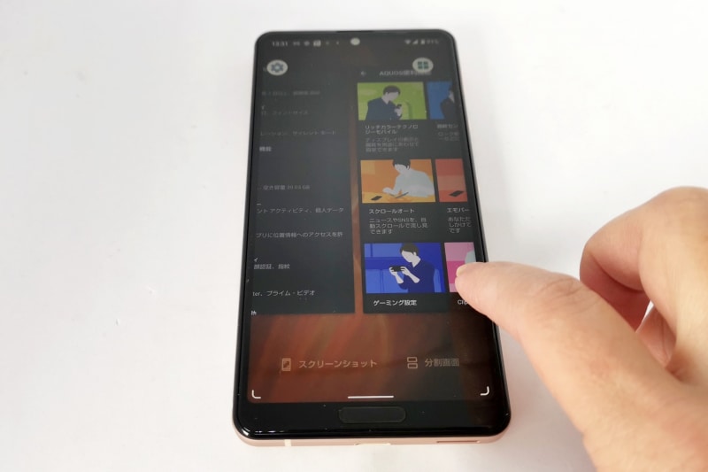 ナビゲーションバーを持ち上げてホールドすれば、起動中アプリを切り替えられる