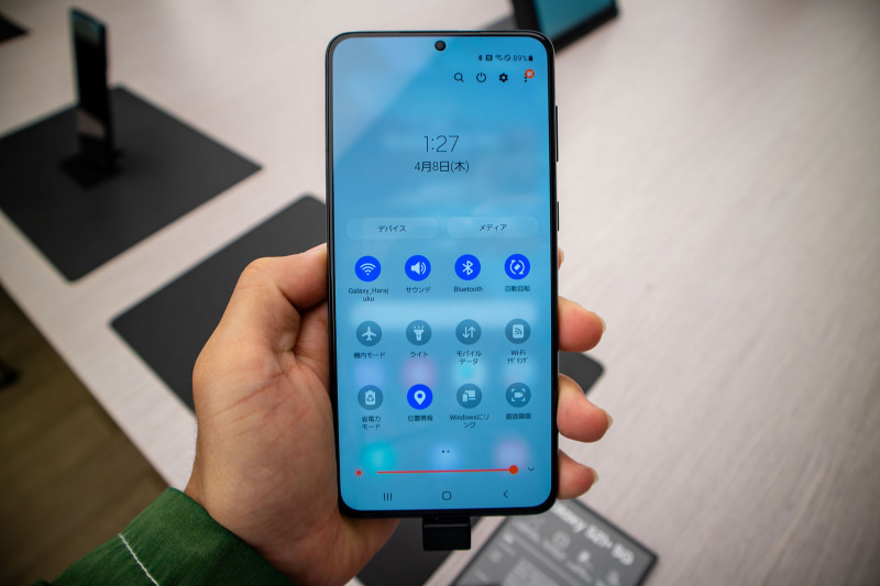 クイック設定画面