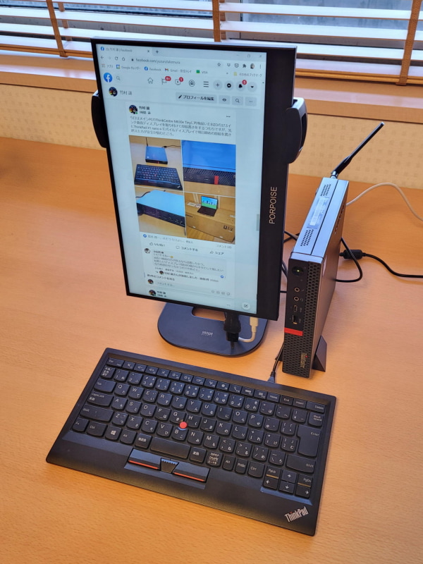 Amazonのタイムセールで13.3インチ12000円のポータブルモニターを買った