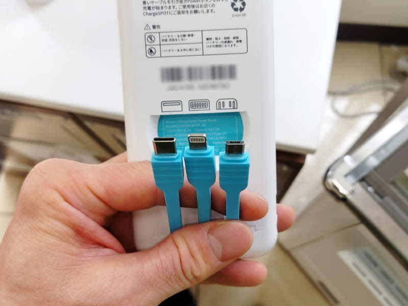 背面側にMicro USBとType-C、Lightningのケーブルが収納されている