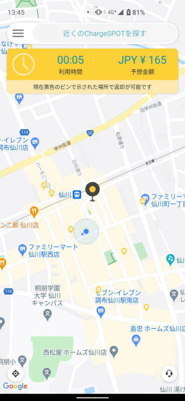 黄色いアイコンの施設で返却可能
