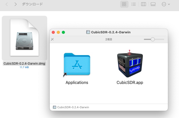 ダウンロードした.dmgファイルをダブルクリックすると、CubicSDR.appファイル(アプリ本体)が現れるので、これをApplicationsフォルダなどにコピーして使う。