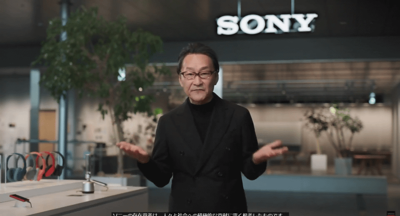ソニーの岸田氏