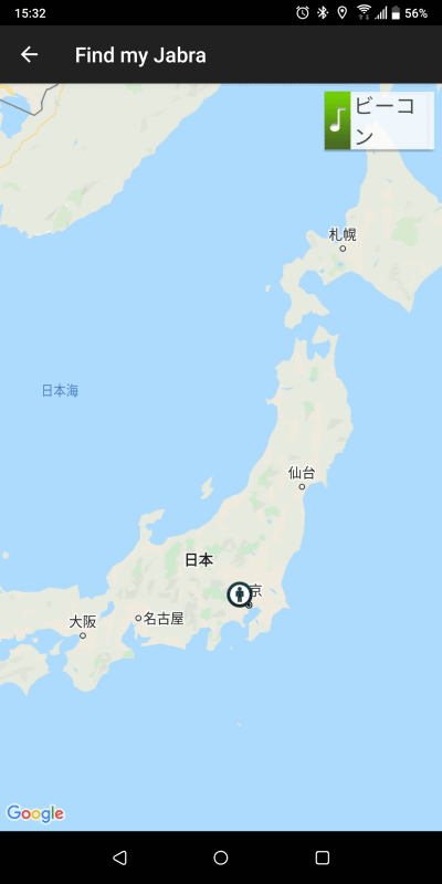 最後に切断した場所も表示できる