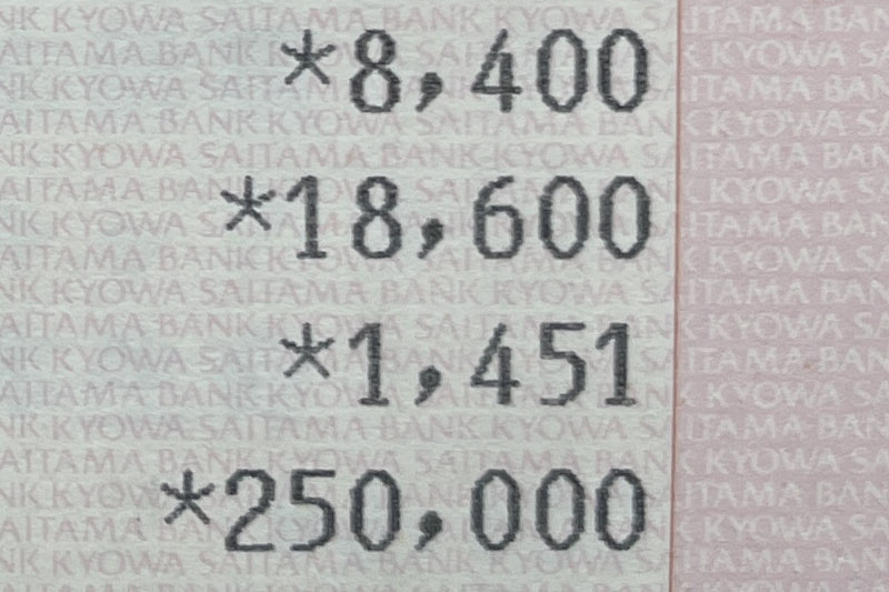 左が天井照明のみ、右がデスクライト併用で、どちらもドットバイドットの画像。デスクライトを使って撮った方は、黒い印字の明暗階調が豊かで細部もよく再現されている。通帳台紙の小さな文字もより鮮明に見える。