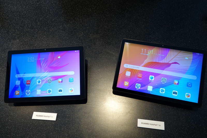 左＝MatePad T10 右＝MatePad T10s
