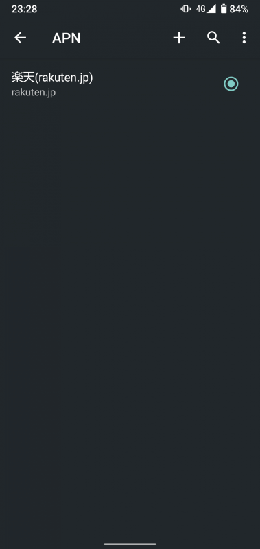 「AQUOS sense4 SH-M15」に楽天モバイルのSIMカードを挿したところ、APNは自動的に設定された。公式モデルとして扱われているため、安心して利用できる