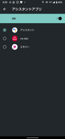 Aquos Sense5g と Aquos Sense4 が目指した新しい必要十分 ケータイ Watch