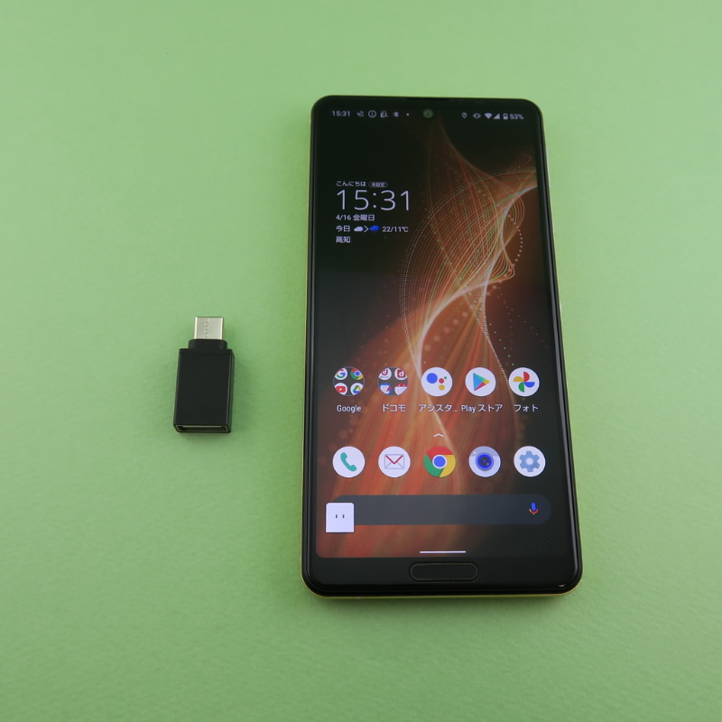 「AQUOS sense5G SH-53A」のパッケージには「クイックスイッチアダプター」が同梱される