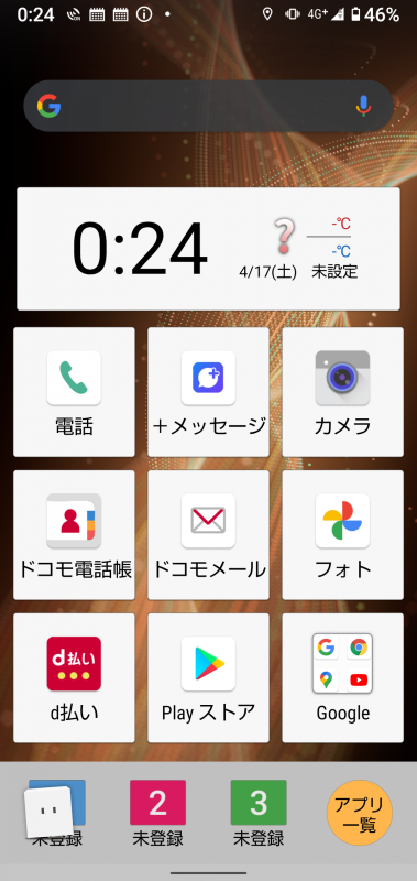 はじめてのユーザーでも慣れていないユーザーにもやさしい「AQUOSかんたんホーム」