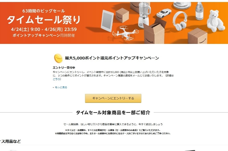 Amazon.co.jpより
