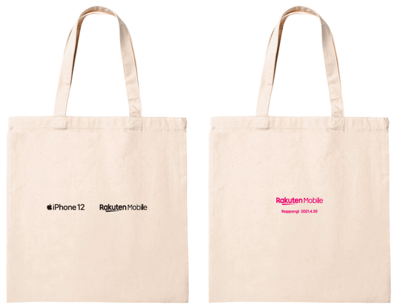 iPhone購入でもらえる限定トートバッグ