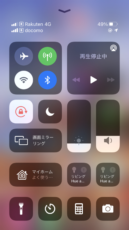 ついにデュアルSIMが使えるように。余談ですがこれまで「LTE」表示だった楽天回線のインジケーターですが「4G」表示に変わりましたね