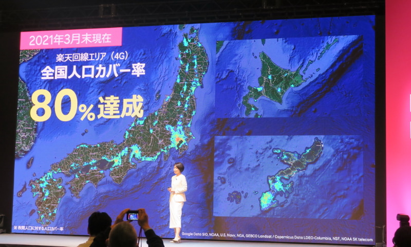 2020年4月の正式サービス開始から約1年で人口カバー率80％を達成
