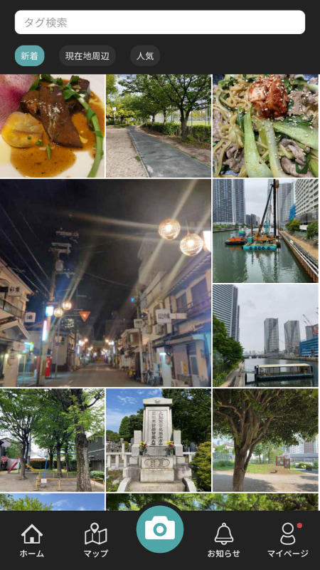 他のユーザーが投稿した写真が多数