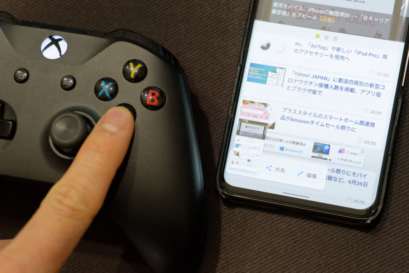 スクリーンショットを指先1つで簡単に撮れるようにする！