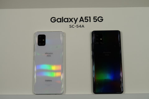 ドコモの「arrows NX9 F-52A」と「Galaxy A51 5G SC-54A」がAndroid 11