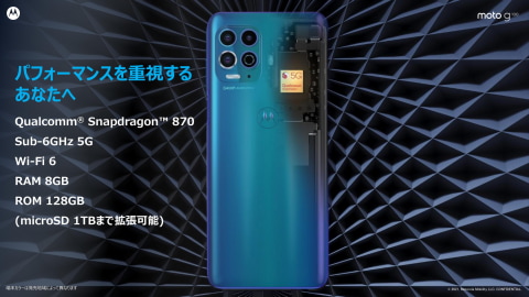 【ジャンク扱い】moto g100　スマートフォン　モトローラ　MOTOROLA 20210513115854_718_.jpg