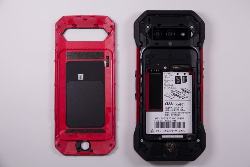 背面カバーを取り外した状態