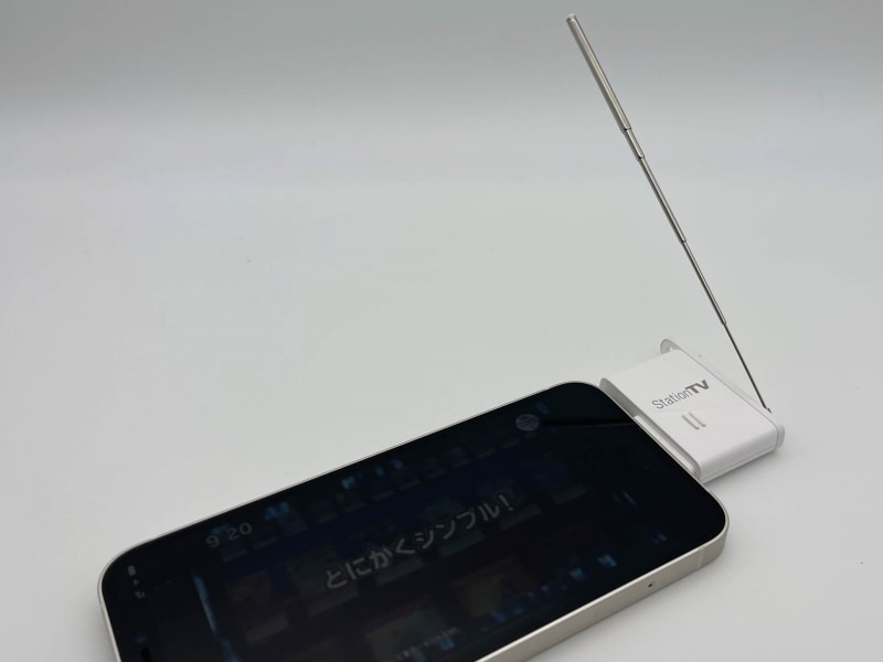 直結チューナーは持っておくと移動時や災害時にも活躍する。自宅ならnasneみたいなWi-Fiチューナーも便利