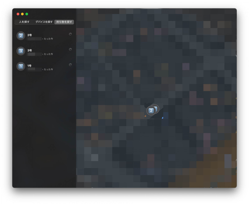 Macの「探す」アプリ。ウィンドウサイズが大きくできて見やすい