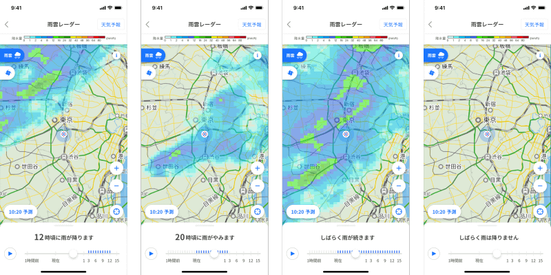 Yahoo! Japanでの表示