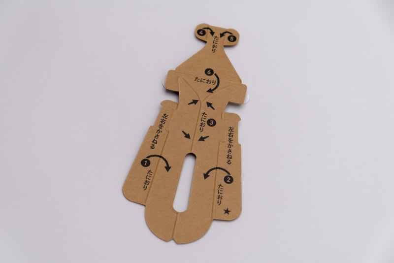 本体にある指示通りに折って組み立てる