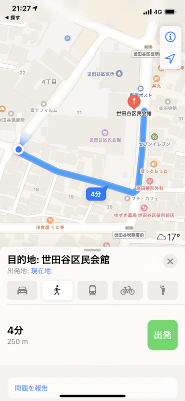 ［経路］を選べば、［マップ］アプリのルート案内が起動し、その場所へのルートが表示される