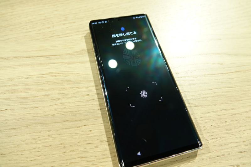 2本指の認証画面